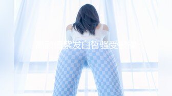 漂亮模特美女 在样板间试衣服被设计师潜规则 在沙发上激情啪啪