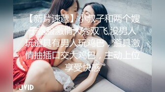 ❤️极品校花奶子又大又圆依然坚挺~完美身材 逼毛稀疏没几根 道具狂插到高潮 小穴太美 ~爽