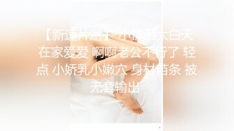 OF有受虐倾向的撸铁健身气质御姐【miho18year】订阅私拍，能拳交能做母狗生活与淫贱对比很反差