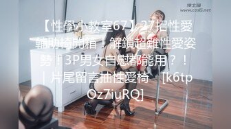 12/4最新 蜜桃开档肉丝无毛粉穴抓着屌深喉骑乘位抱着美臀操VIP1196