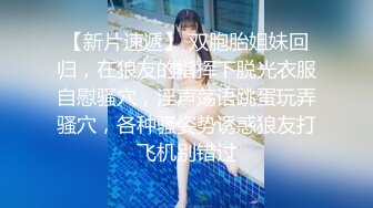 百度云泄密 外表斯文可爱的眼镜美眉小冰如何被大J8征服