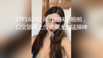 91小哥酒店约炮白嫩的小女友 完整版露脸_0