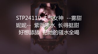 【新片速遞】 竹筍乳粉紅系大奶妹,身材肉肉的十分可愛,小茓無毛慢慢掰開裏面太美了