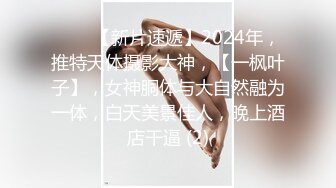 新约少妇，上位草我