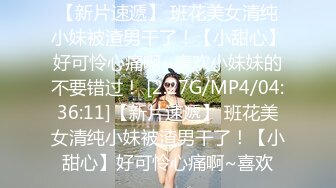 高能预警③极品身材颜值巅峰比女人还好看超骚外围T娘【紫苑】直男最爱3P啪啪叫声好听，一个正常男人都想上她1