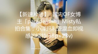 某房最新60元MJ热销作品❤迷奸大神正义原创迷玩33岁离异表姐JK变装足交撸射