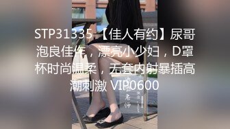 [2DF2] 村长新嫖地探店连续搞了两个打扮时尚身材高挑的按摩店美女[BT种子]