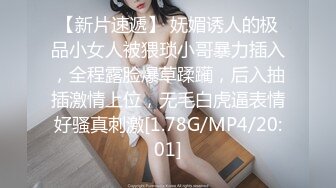 “鸡巴好硬~我要来高潮了”对话超淫荡 顶级骚母狗大奶妖媚【雪儿】群福利，户外车震3P淫声1