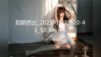 天然むすめ 082417_01 激しいエッチが好き! - 芦川芽依