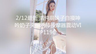 STP22311 大圈外围场 甜心教主女神来袭 肤白貌美 情趣装 大神舔穴不含糊 舌吻口交啪啪