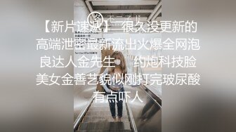 漂亮美女新加坡留学生性爱视频流出金毛男友操得好卖力~2