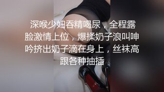 老公竟禽兽般蹂躏我