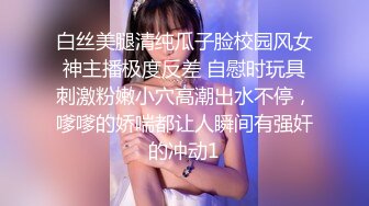 麻豆传媒 MCY0132 漂亮妹妹被操到高潮喷水 温芮欣