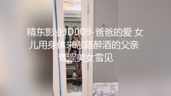 操人诛心下午场 三人轮流干校长的老婆