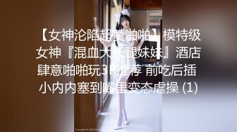 探花阿柒酒店3000块约炮 刚下海的极品高端20岁清纯美女大学生逼毛修得很性感