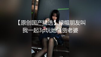 带骚妻去酒店，多评论，骚妻会看评论