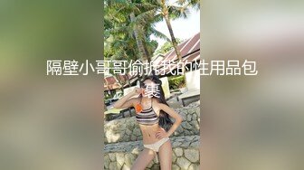 在发情时礼貌地乞求公鸡的匍匐美女！ 星野三木