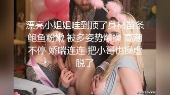 大胸女神喜欢巨根美少年身材非常顶 表面高冷内心渴望大肉棒的骚货