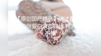 好久不见的颜值模特女神露脸和头套男做爱，互舔69，无套草多逼