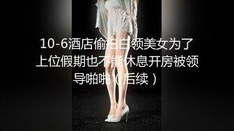 MFK-0068黑丝浪女的足交诱惑