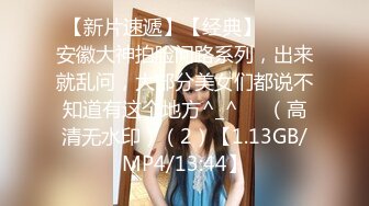 最新流出万狼求购OnlyFans地狱调教大咖【狗王】私拍第三季~吃精双通车震各种刺激玩法无水原画 (3)