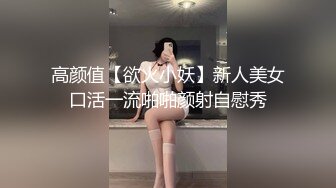 两个妹子留下一个啪啪，穿上黑色网袜沙发上操后入骑坐猛操