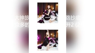 众筹购得摄影大师岩仓日下最火女模作品【四点全开单点性玩物美尻钟点女仆 玩具 束缚 性玩物 丝袜淫穴爆表】