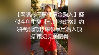 商场女厕一路跟踪偷拍漂亮美女粉嫩的鲍鱼