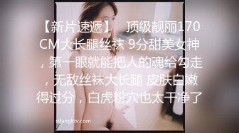 买包花光所有生活费的漂亮大学美女偷偷兼职援交,宾馆被顾客插逼后还要再给她口爆,颜值身材堪称一流,可惜了!