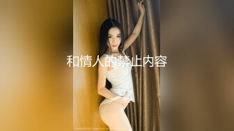 大圆床睡着睡着手不由自主就摸上女的乳房情欲挑逗起来主动骑乘肉棒噗嗤起伏吞吐吸允这丰腴肉体啪啪射入爽