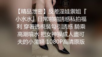 私人定制苗条身材妹子制服短裙红色高跟鞋 地上道具JJ抽插翘着屁股后入爆菊