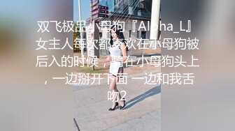 丝袜足交系列（五）-少女-模特-厕所-大学生-屁眼