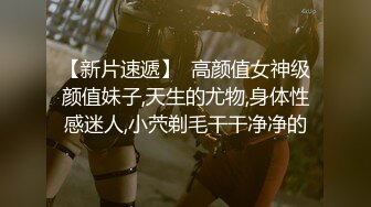 【无码】圧倒的美少女JD由香❤️全裸セックスでピンク乳首と可憐なカラダを弄ぶ❤️天然薄毛おま○こに熱い肉棒を