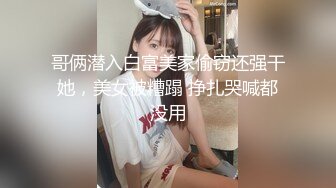 [2DF2] 极致发骚 高难度吃鸡干出白浆高潮大喊“妈妈的骚逼以后只给你干[BT种子]