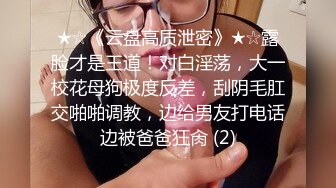 大奶美女 啊啊把它全部放在我的逼里塞的满满的 啊啊不行了求饶了 不各种姿势无套输出 奶子哗哗 骚话不停