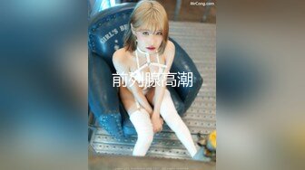 超美~好漂亮【浴火小妖】与男友互舔私处！假JJ疯狂自慰抽插