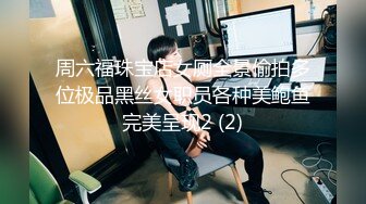 【3P4P5P女女互勉剧情COS】Hunnybunny 极品福利，第二弹8