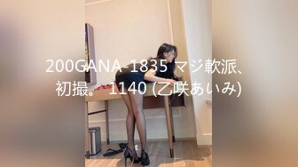 愛豆傳媒 IDG5516 小曼 激情春藥成功讓老板娘臣服於胯下