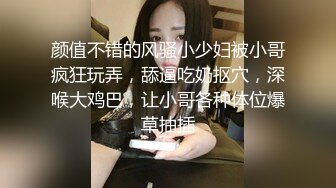 【推荐下集】钟哥玩直男,手把手教两枚小鲜肉无套交配