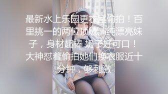 身材超性感舞蹈女友 175cm现役空姐 大长腿站立后入 多姿势做爱