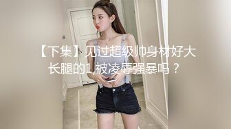 STP25996 ?调教淫奴? 大神调教痴女学生母狗属性▌小二先生▌情色护士舔菊 窒息暴力性爱淫荡至极 嫩穴操肿口爆肉奴 VIP2209