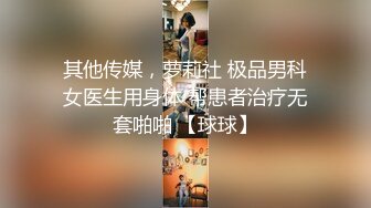 12.31年终最后一天情侣们的晨炮 靓妹来姨妈都按耐不住骚动 男友卖力耕耘顶臀激射