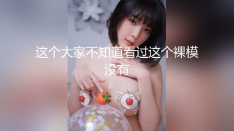 极品牛仔裤大胸美女酒店啪啪