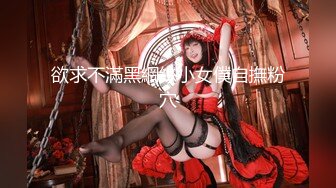 QQOG-044 cola酱 诱惑甜蜜女友 扣扣传媒 x 91Fans