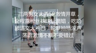 网络红人大淫骚何奕恋远赴美国终于尝到了大黑香蕉被黑大叔的鸡巴FUCK