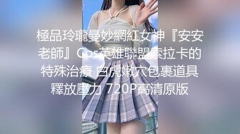 STP33287 氣質超棒美女！情趣裝兔女郎！開檔內褲假屌插穴，穿上黑絲極品美腿，嬌喘呻吟太騷了_2 VIP0600