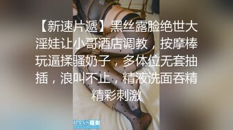 女朋友骗我出差，原来被他前男友爆操