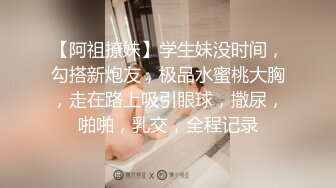 性感苗条包臀裙妹子骑在身上调情，镜头前扣逼口交抱起来操