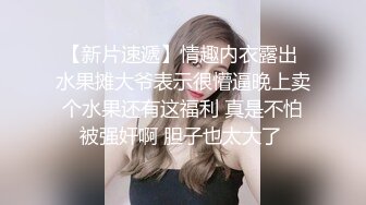 禽兽舅舅搞外甥女还内射，妹子都被干哭了