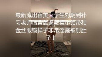 【骚宝】 偷_拍 中医SPA人妻求诊抠穴喷水 操出白带潮吹！~~-来位人妻 诊疗到胸部 看是否有硬块 一直柔乳 (6)